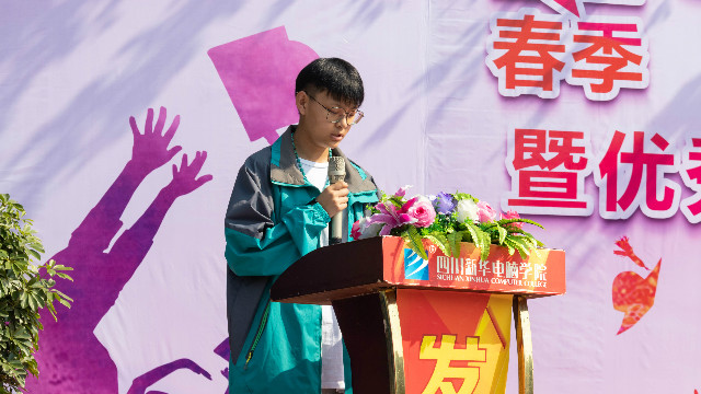 在新華的最后一堂課:2020年畢業(yè)生畢業(yè)典禮