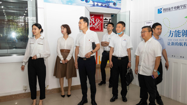 熱烈祝賀我院與天府新區(qū)航空旅游職業(yè)學(xué)院合作簽約！