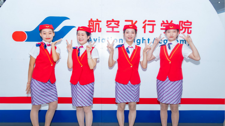 航空服務(wù)與高級(jí)行政專業(yè)未來發(fā)展前景怎么樣？
