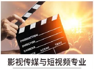 新華七大新專業(yè)，你最喜歡哪個(gè)專業(yè)？