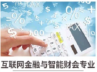 新華七大新專業(yè)，你最喜歡哪個(gè)專業(yè)？