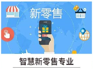 新華七大新專業(yè)，你最喜歡哪個(gè)專業(yè)？