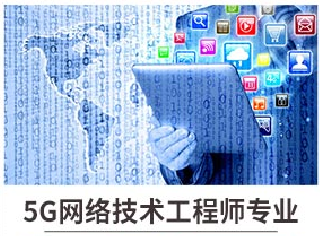 新華七大新專業(yè)，你最喜歡哪個(gè)專業(yè)？