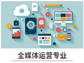 新華七大新專業(yè)，你最喜歡哪個(gè)專業(yè)？