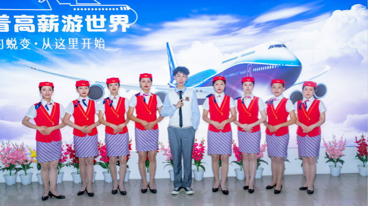 空乘夢，讓我們走出青春的蛻變