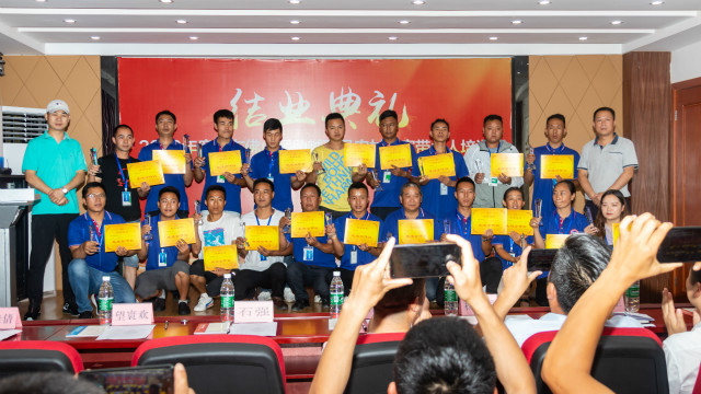 熱烈祝賀越西縣致富帶頭人培訓畢業(yè)典禮在四川新華圓滿結(jié)業(yè)！