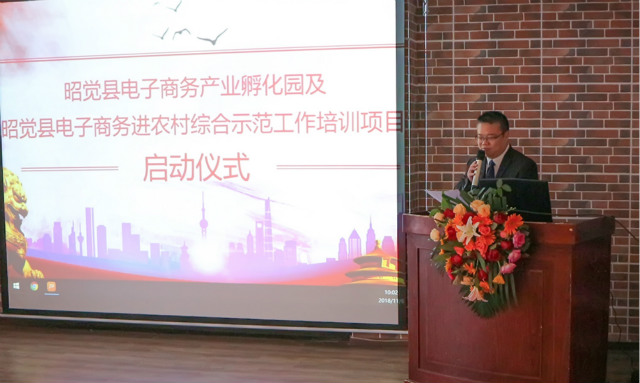 熱烈祝賀越西縣致富帶頭人培訓畢業(yè)典禮在四川新華圓滿結(jié)業(yè)！