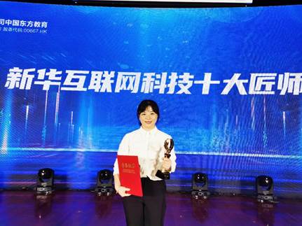 愛與責(zé)任、匠心育人 ▎新華十大匠師，有你認(rèn)識的嗎？
