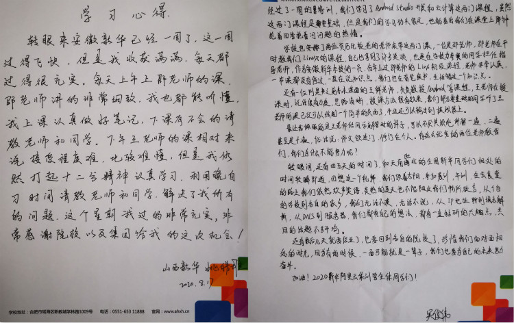 關(guān)于新華·阿里云精英特訓(xùn)營，他們有料爆！
