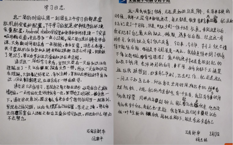 關(guān)于新華·阿里云精英特訓(xùn)營，他們有料爆！