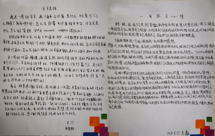 關(guān)于新華·阿里云精英特訓(xùn)營，他們有料爆！