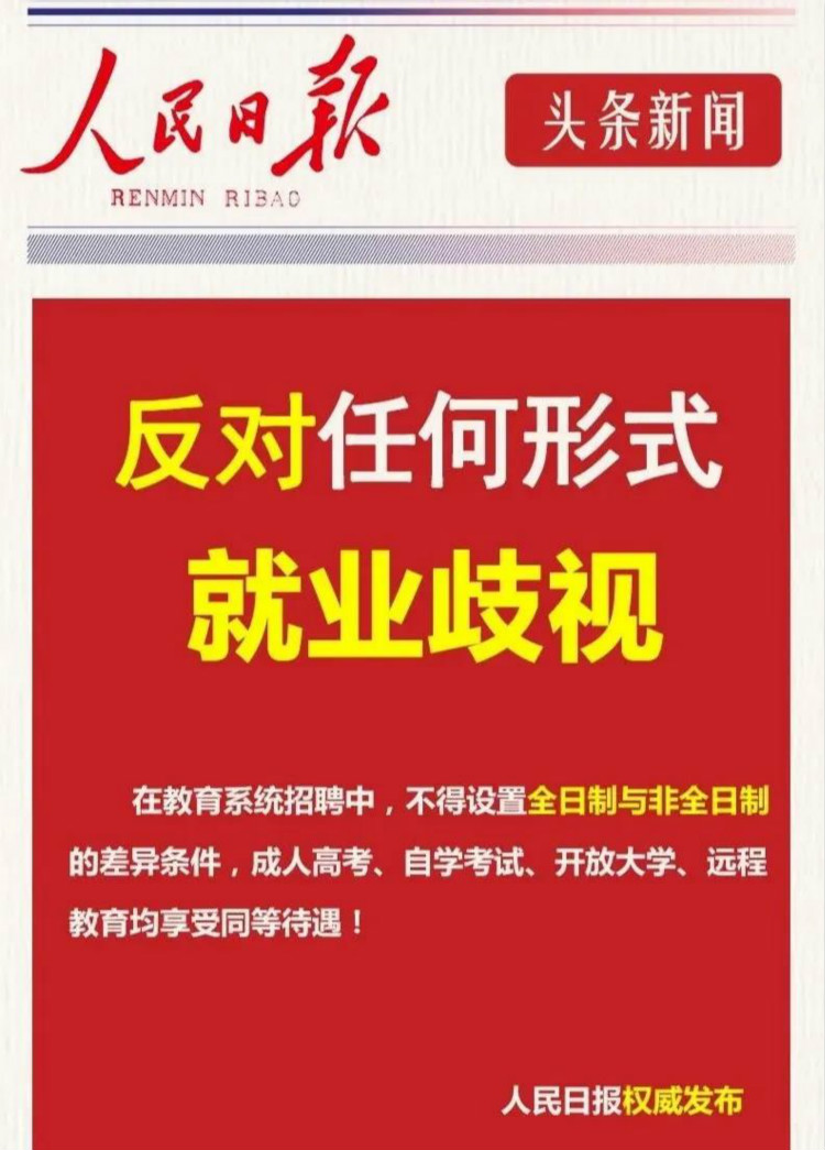 “產(chǎn)教融合、校企聯(lián)盟”四川新華2020秋季人才預(yù)定會即將拉開帷幕！