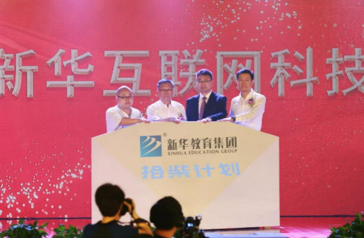 強(qiáng)技能、添動(dòng)力|新華電腦教育正在推動(dòng)公平而有質(zhì)量的教育