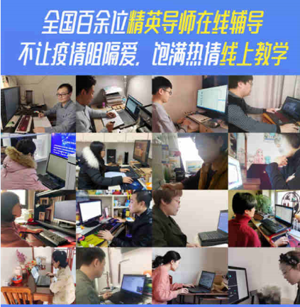 強(qiáng)技能、添動(dòng)力|新華電腦教育正在推動(dòng)公平而有質(zhì)量的教育