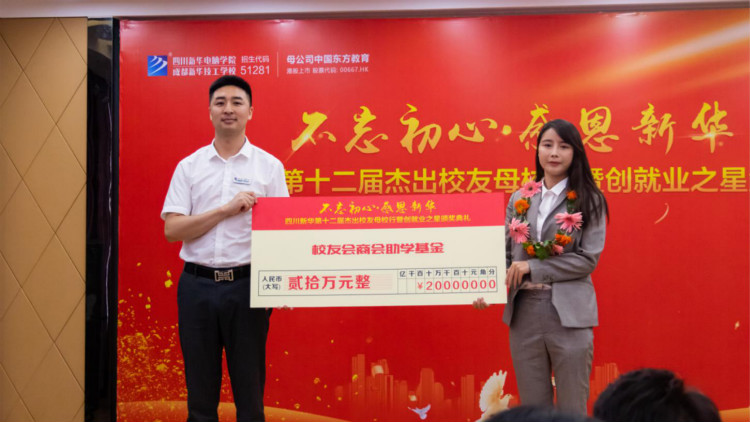 真實(shí)創(chuàng)業(yè)故事:在直播紅利期的創(chuàng)業(yè)逆襲