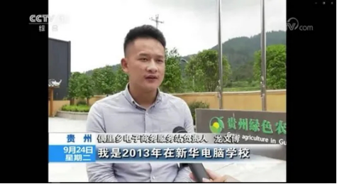 新華少年，載著夢(mèng)想奮力奔跑！