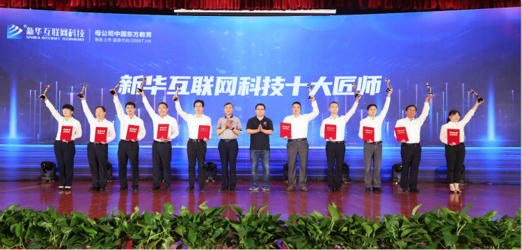 九月學習季丨新華匠師精技專題系列直播課等著你！
