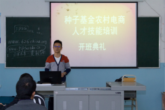 教育脫貧托舉希望:新華互聯(lián)網(wǎng)科技助力技能脫貧