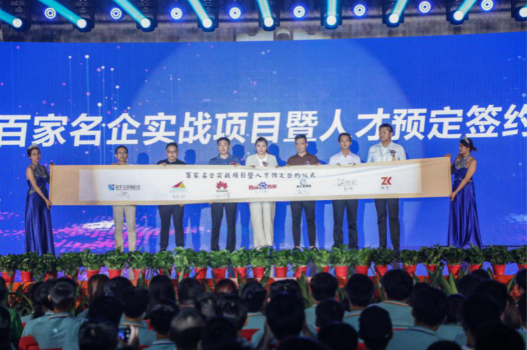 聚焦|新華互聯(lián)網(wǎng)科技助力提升技能，促進(jìn)青年職業(yè)發(fā)展
