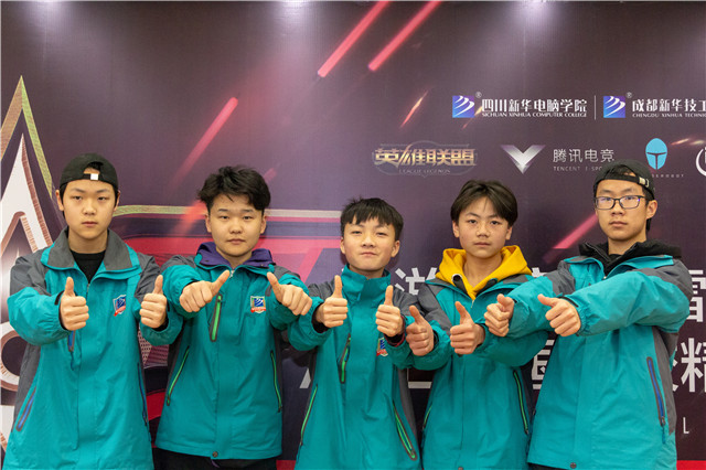 成都市人民政府辦公廳關(guān)于推進(jìn)“電競(jìng)+”產(chǎn)業(yè)發(fā)展的實(shí)施意見(jiàn)