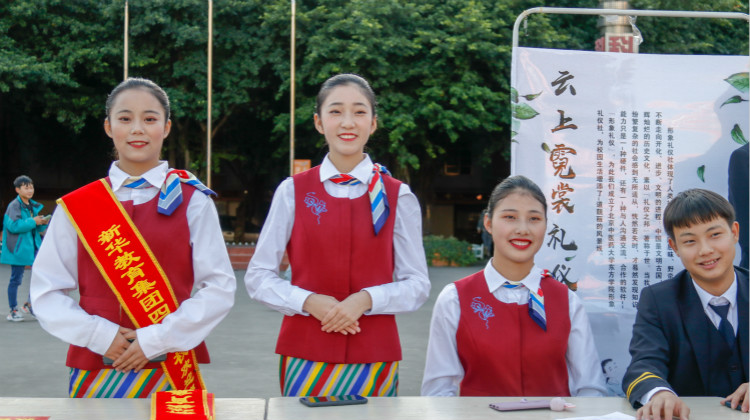 新華社團(tuán)，青春的模樣！