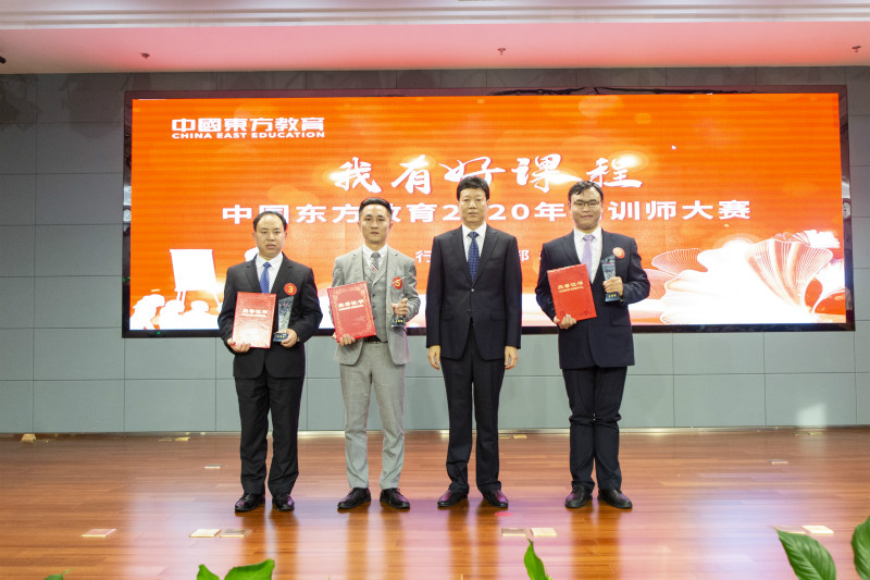 熱烈祝賀我院趙昌、張興強老師在內(nèi)訓師大賽上分別榮獲一等獎三等獎！