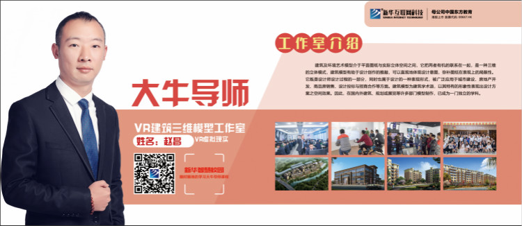 人人出彩|新華大師工作室助力學(xué)子技能強國