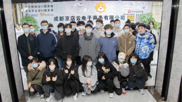 名企研學(xué)游，新華學(xué)子走進電子商務(wù)公司！