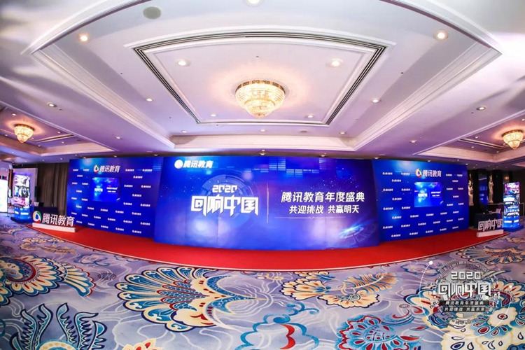 新華互聯(lián)網(wǎng)科技母公司中國東方教育榮膺2020公信力教育品牌大獎！