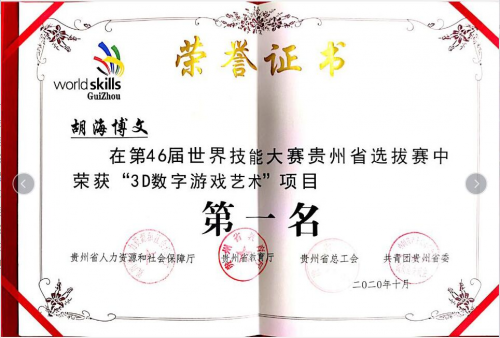 肩負(fù)職教強(qiáng)國重任，新華電腦學(xué)校升級“五項能力”培養(yǎng)互聯(lián)網(wǎng)高技能人才
