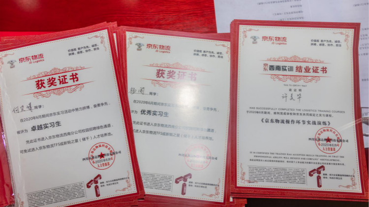 新華互聯(lián)網(wǎng)科技校企合作多方聯(lián)動，共建人才生態(tài)圈