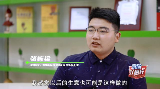 新華電腦學(xué)校青年學(xué)子就是這個樣兒！