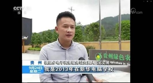 新華電腦學(xué)校青年學(xué)子就是這個樣兒！