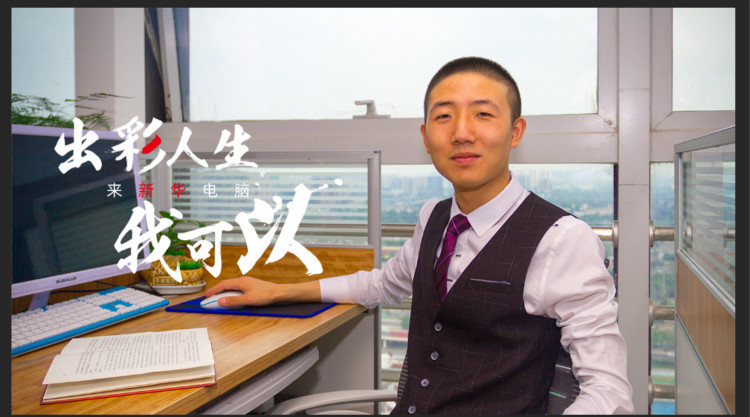 出彩人生！白手起家坐擁身家千萬(wàn)！我可以！