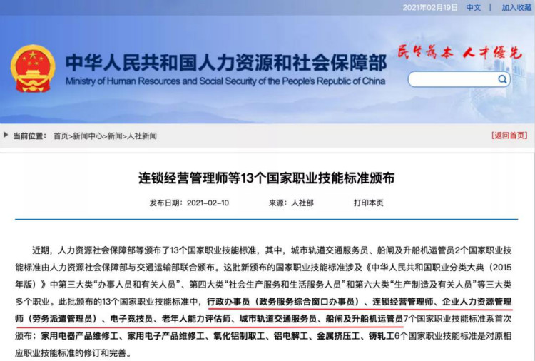 好專業(yè)，“星”推薦，小霍少帶你體驗(yàn)新華電競(jìng)新媒體專業(yè)