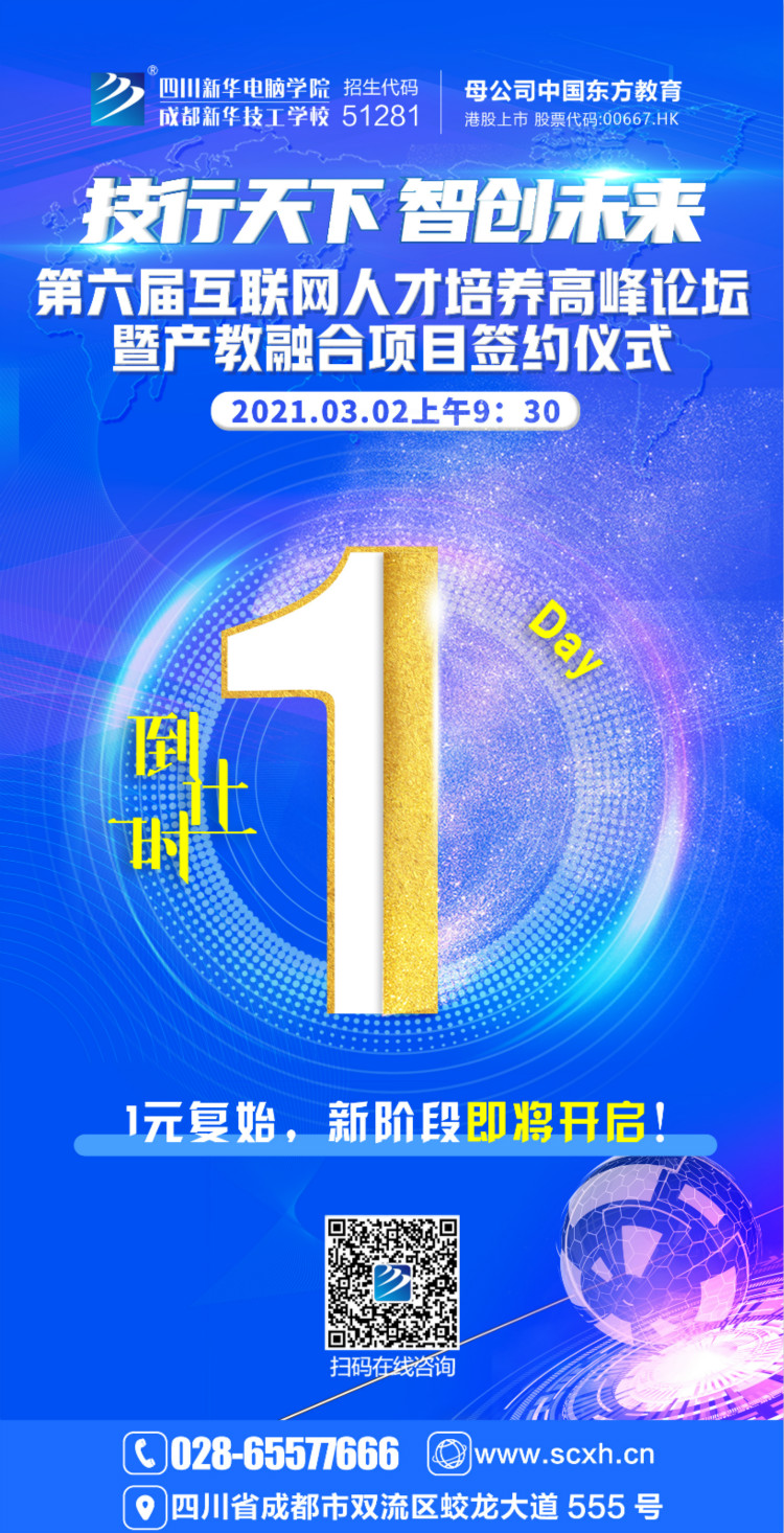 探索校企共建共育新模式，促進產(chǎn)教融合校企協(xié)同育人