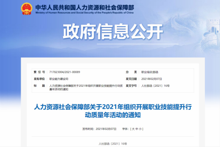 兩會速遞 | 暖心，讓每個孩子都有人生出彩的機會！