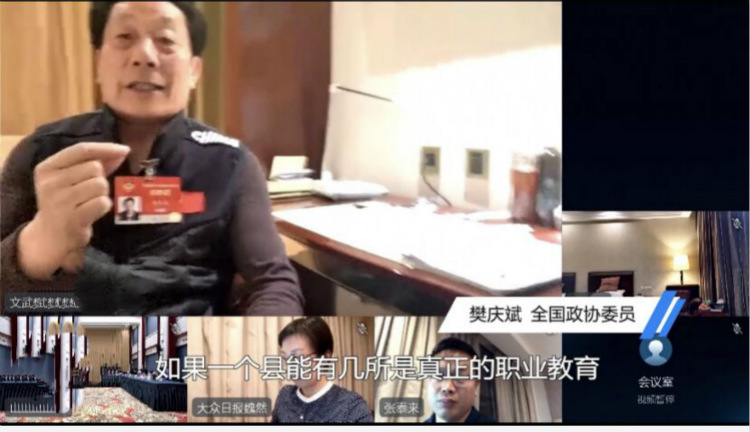 聚焦兩會(huì) | 新華互聯(lián)網(wǎng)+教育助力鄉(xiāng)村振興！