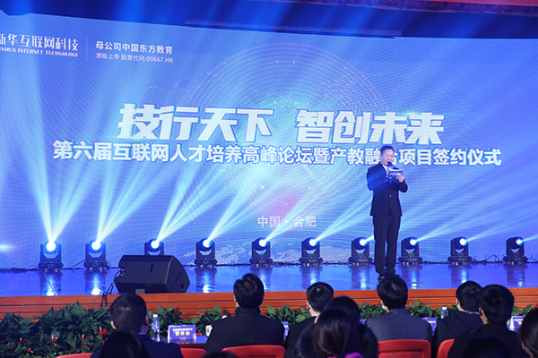 為什么來(lái)新華電腦學(xué)校學(xué)習(xí)名企定制班？