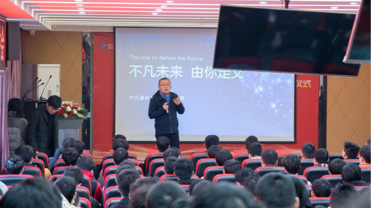 【世界500強(qiáng)企業(yè)—中興通訊】國(guó)聘行動(dòng)向你奔赴而來(lái)！