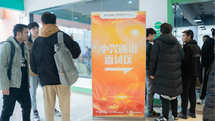 【世界500強(qiáng)企業(yè)—中興通訊】國(guó)聘行動(dòng)向你奔赴而來(lái)！