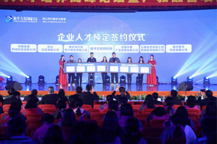 就業(yè)市場(chǎng)上的“新人才”大有變化，為什么新華學(xué)子就業(yè)這么好？