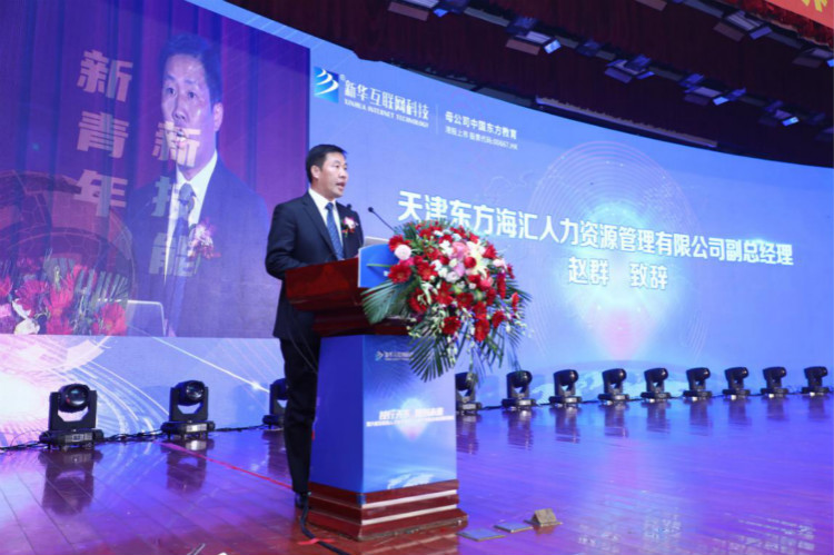 就業(yè)市場(chǎng)上的“新人才”大有變化，為什么新華學(xué)子就業(yè)這么好？