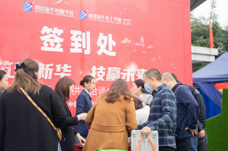 四川新華電腦學(xué)院雙選會現(xiàn)場，人才爭奪戰(zhàn)正式打響！