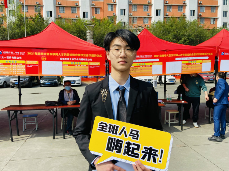 四川新華電腦學(xué)院雙選會現(xiàn)場，人才爭奪戰(zhàn)正式打響！