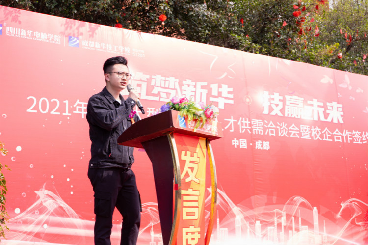 四川新華電腦學(xué)院雙選會現(xiàn)場，人才爭奪戰(zhàn)正式打響！