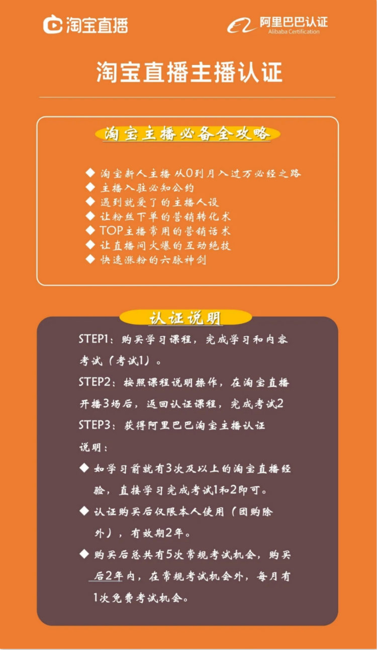 尋找“100位合伙人”計劃！新華與阿里共建專業(yè)人才！
