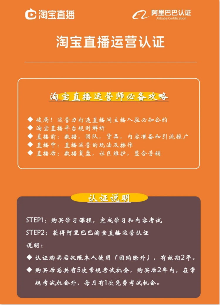 尋找“100位合伙人”計劃！新華與阿里共建專業(yè)人才！