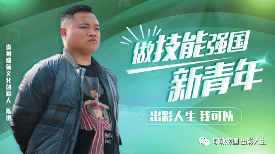 職教點燃青春夢想，新華賦能出彩人生
