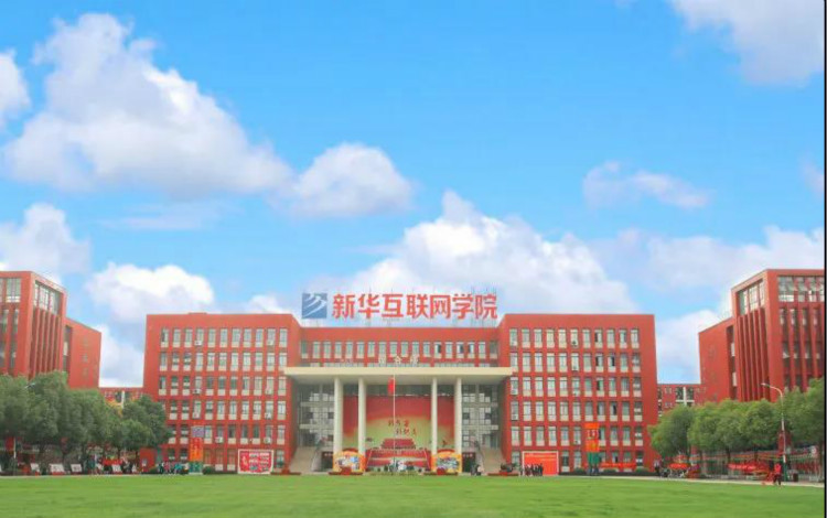 新華助力更多青年學(xué)子憑借一技之長擇業(yè)無憂！